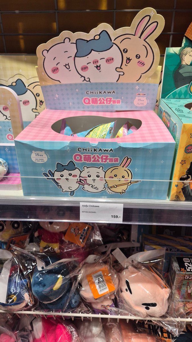 คะน้าหมู crisp รับหิ้ว animate ไม่มีค่าหิ้ว tweet media