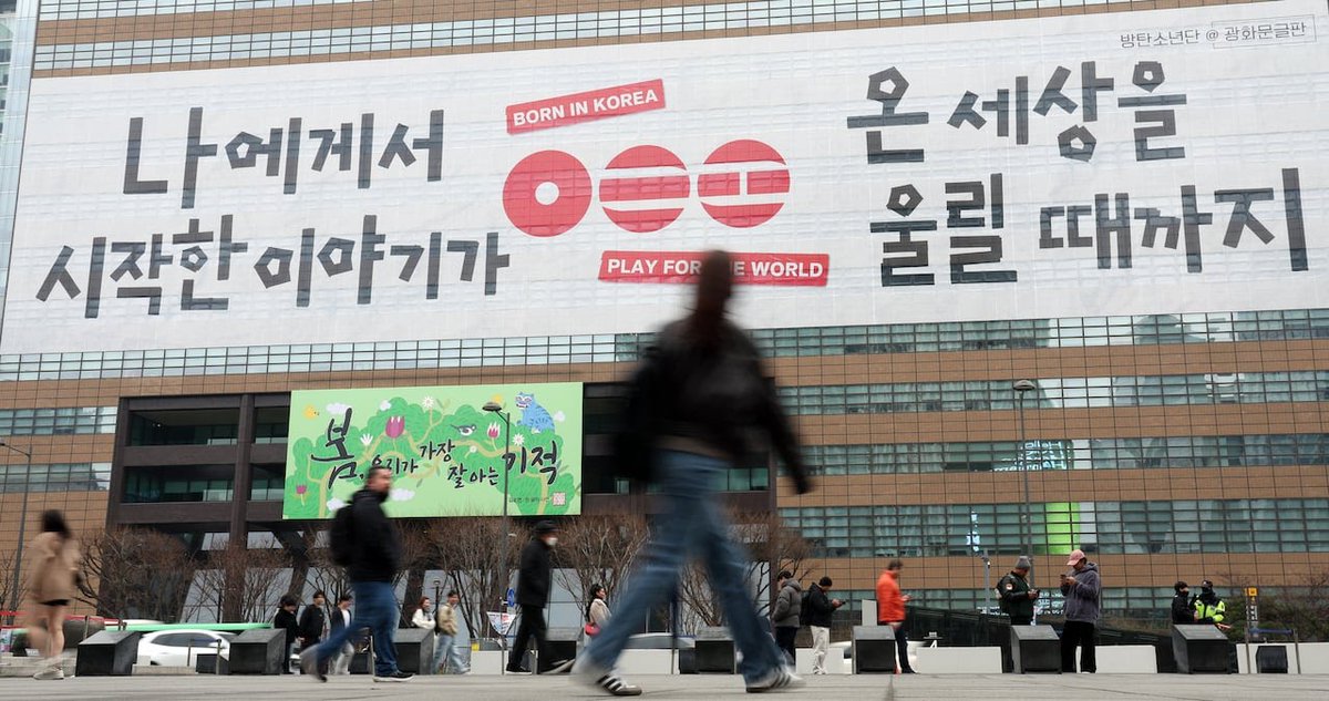cestlavie9090's tweet image. HYBE sent official letter last week to major nearby hospitals asking for cooperation in promptly admitting &amp;amp; treating emergency patients on the day of the performance. This included major large hospitals such as Severance Hospital, Kangbuk Samsung Hospital
biz.chosun.com/en/en-society/…