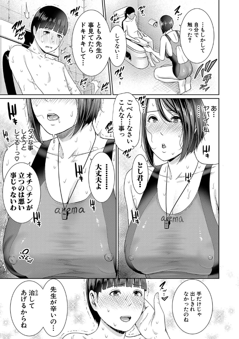 Manga_Magic's tweet photo. このポストは削除する場合があるので、
見失う前に続きは完全版で↓PayPay OK
【PR】　https://t.co/JwX9UvFwCm (5/5) https://t.co/jYJg9v9NmY