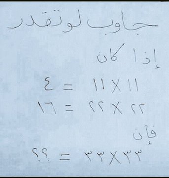 سلطان tweet media
