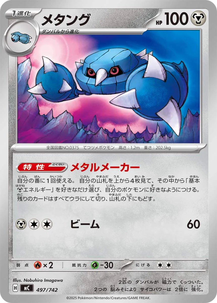 ポケカードラボ on X: 