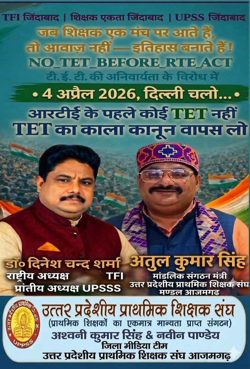 TFI JINDABAD
