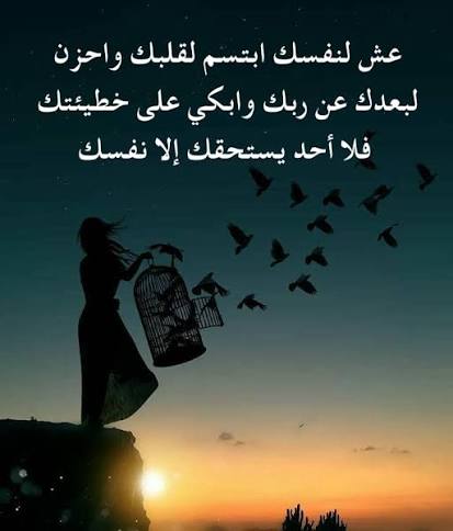 nagahlibya's tweet photo. ✍ عش كما تريد، واصنع تفاصيل نفسك،
تقدَّم بالطريق الذي تحبُّه أنت ويرضاه ربُّك،
فهذه حياتك أنت وأنت الذي ستعيشها" ❤️
✍ صباح الياسمين🌸 https://t.co/KKALVgT5UZ