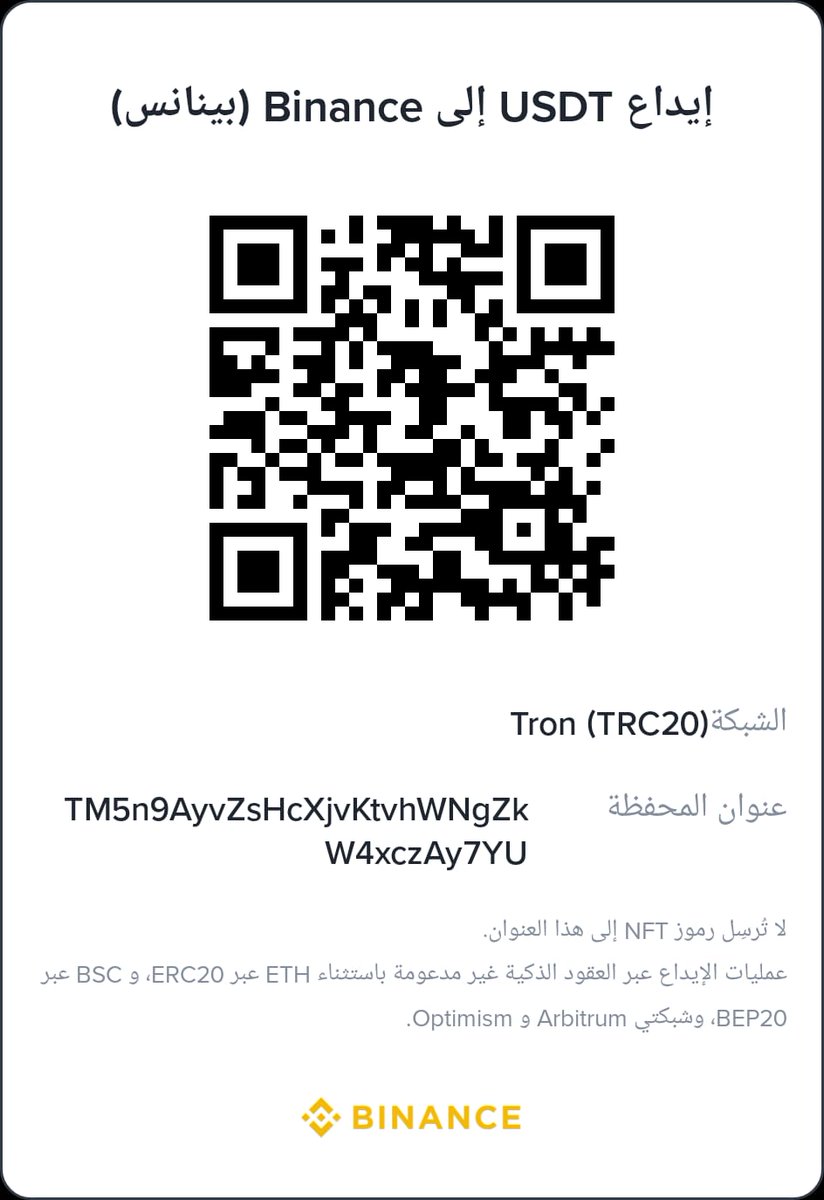 noha nashwan tweet media