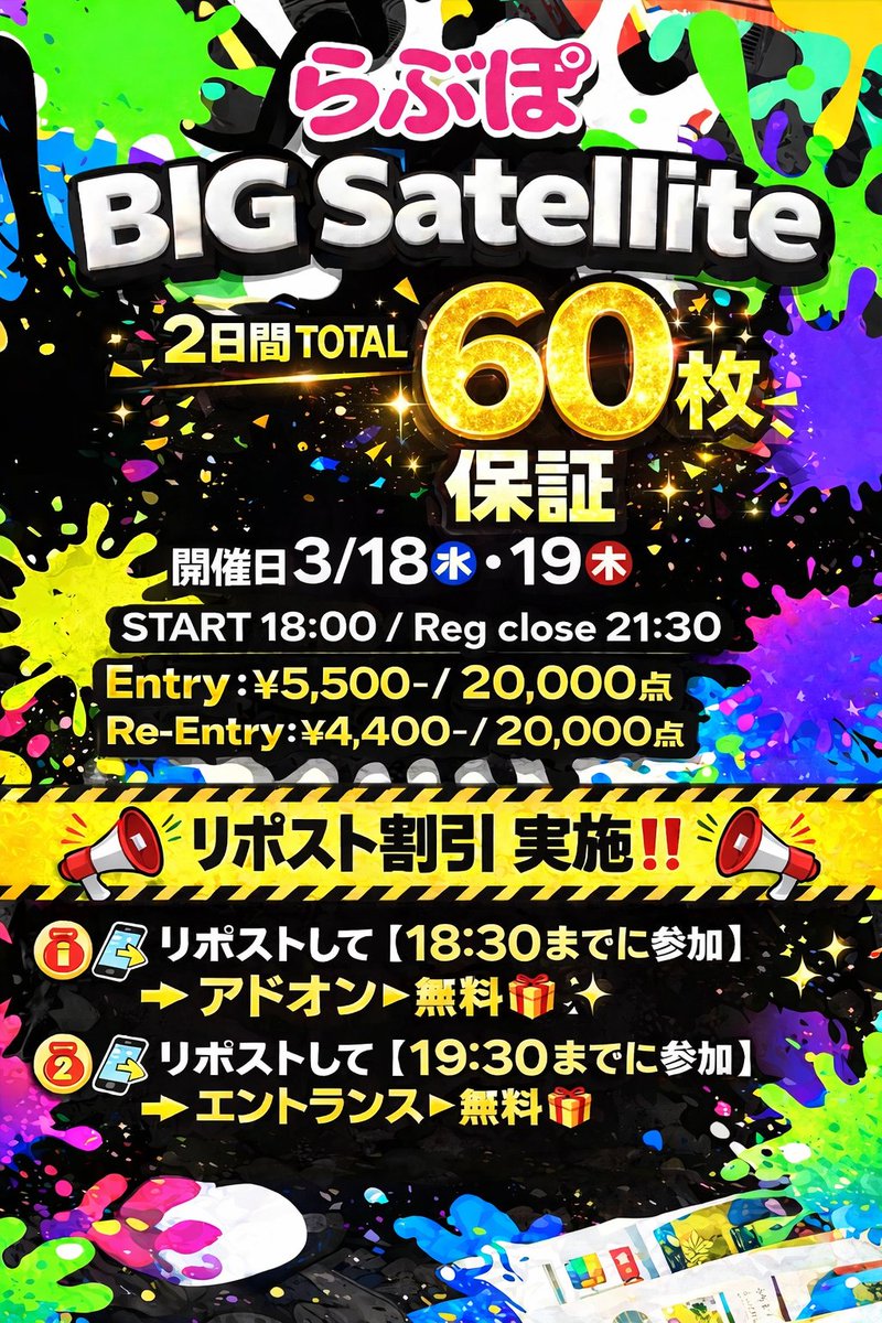 Happy CASINO ハピカジ【公式】 tweet media