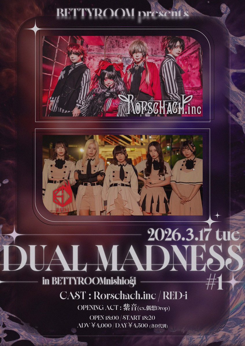 RED-i【公式】 tweet media