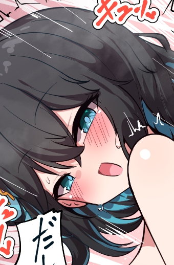 モカイク合同
でてます 