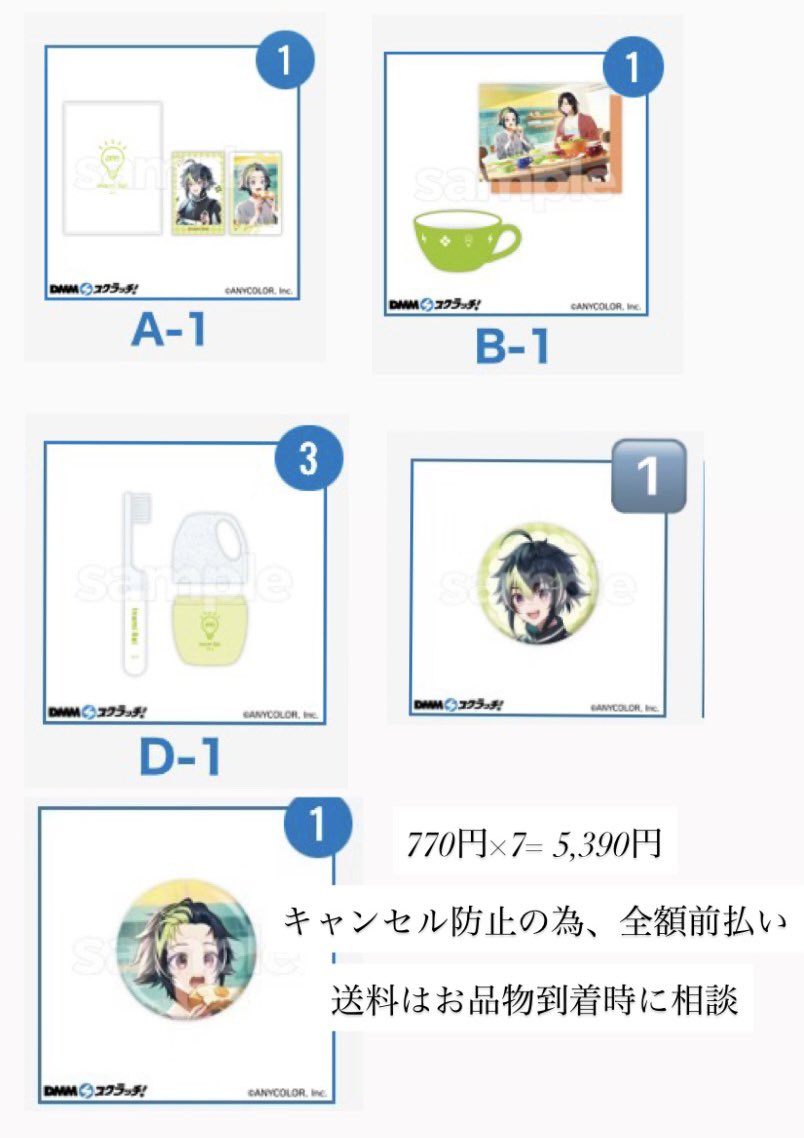 𓆩棗𓆪 tweet media