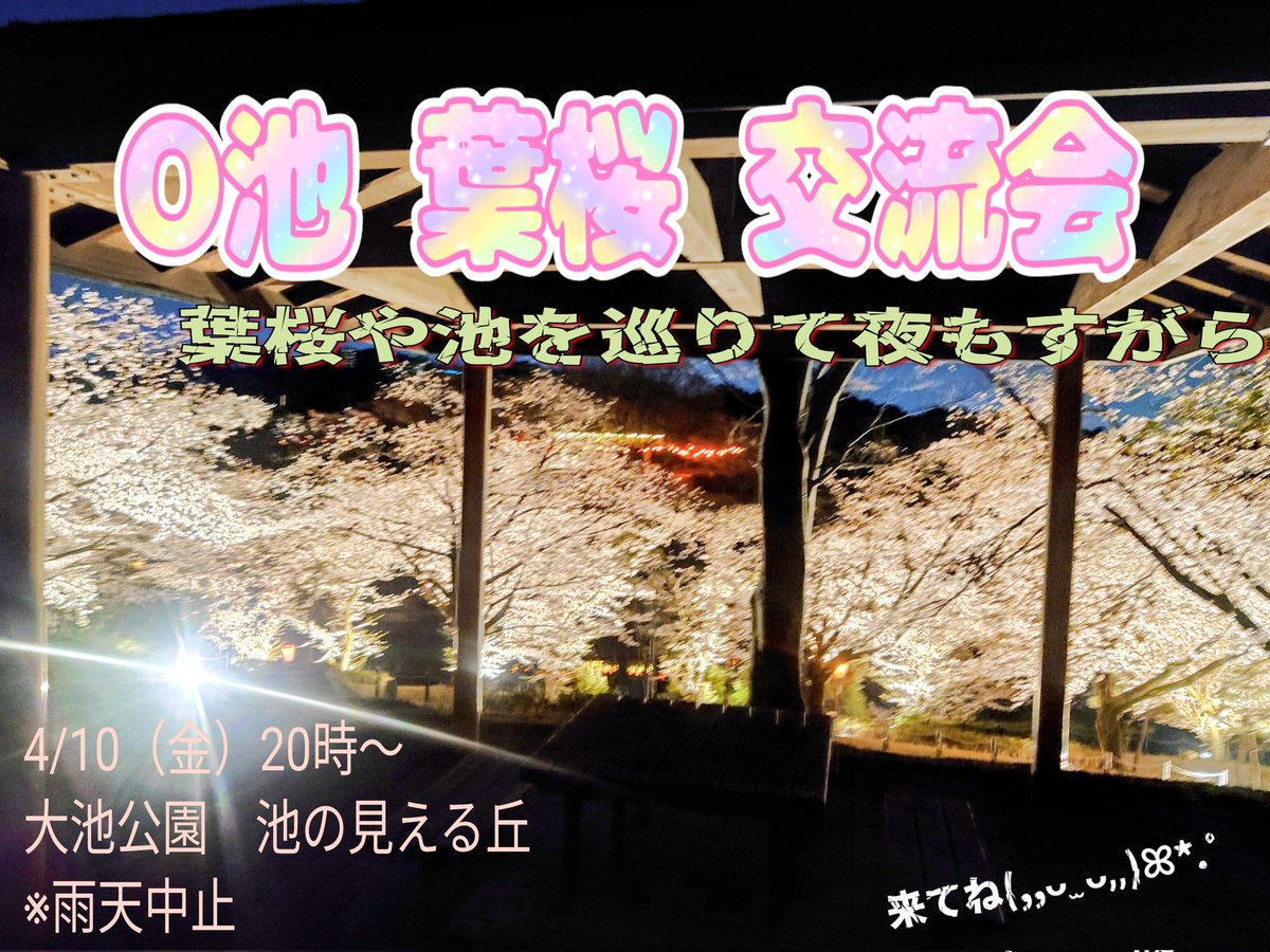 nao🍑多汁果実🍑 tweet media