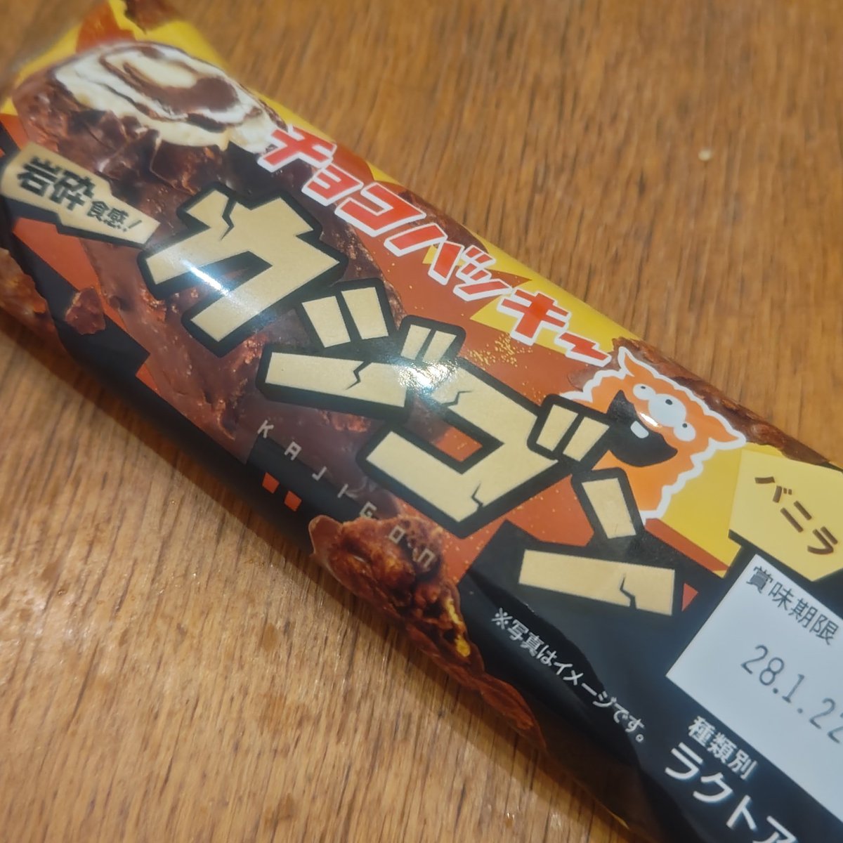 popbox 💉×5 tweet media