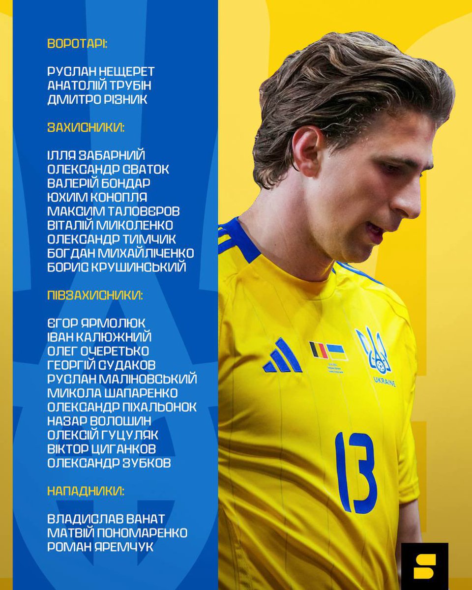 Телеканал Setanta Sports Ukraine 📺 tweet media