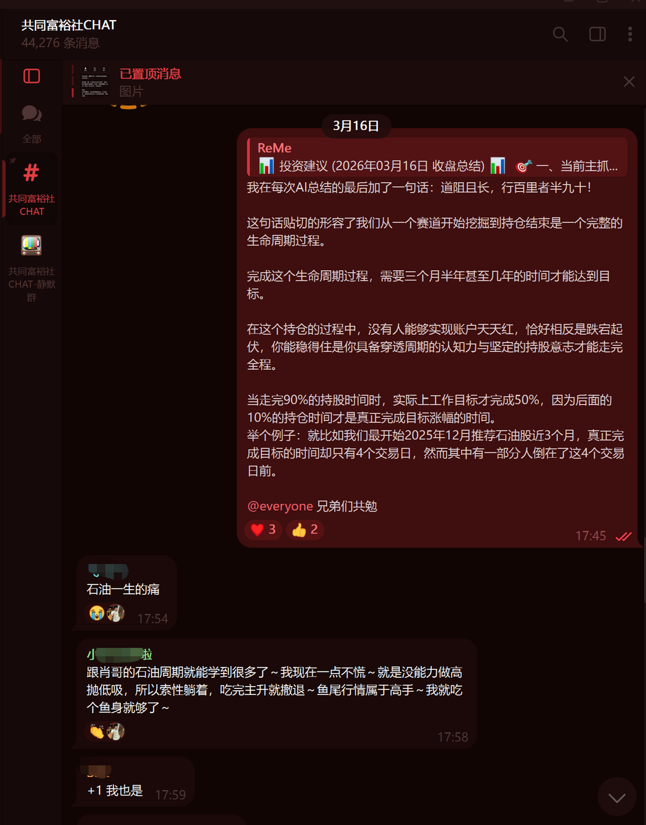 肖尚君-金融 tweet media