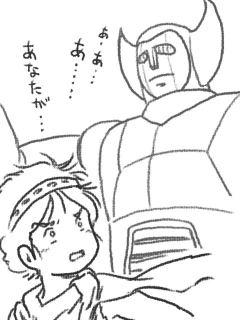 アリオン。。。 