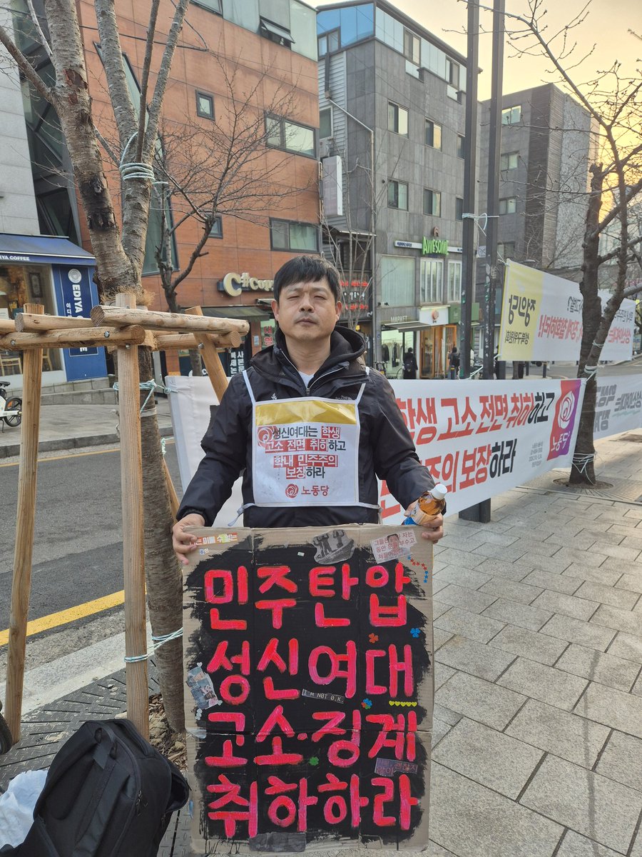 신희철(Hee-Chul Shin) tweet media