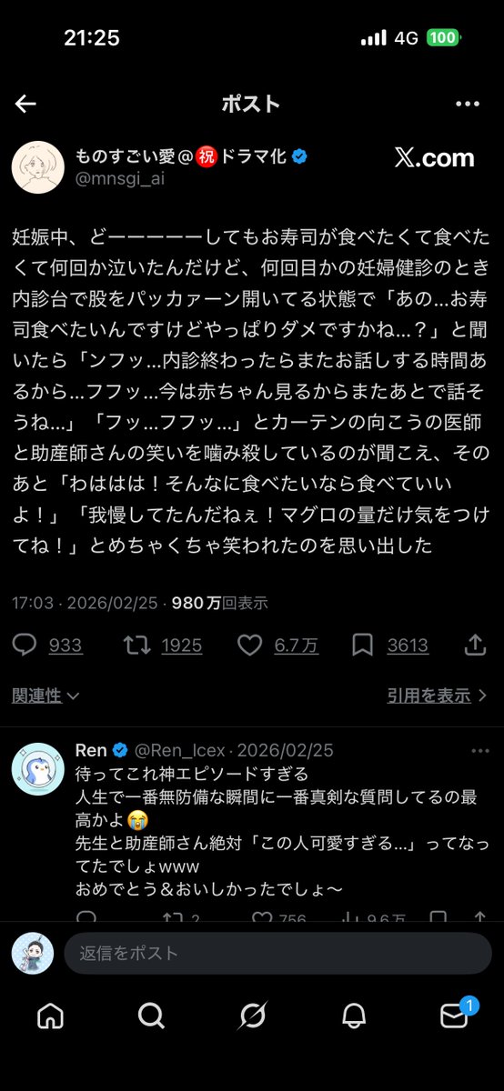 flor✿おはな ‏ᡕᠵ᠊ᡃ່࡚ࠢ࠘ ⸝່ࠡࠣ᠊߯᠆ࠣ࠘ᡁࠣ࠘᠊᠊ࠢ࠘𐡏~︎✿ tweet media