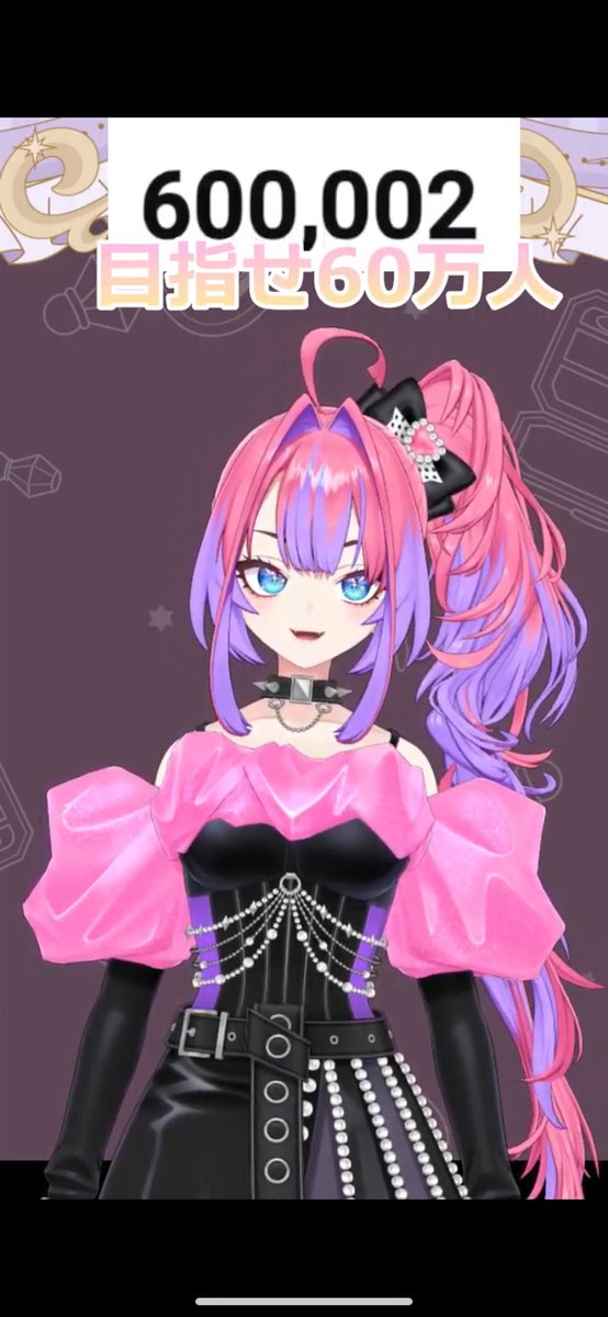 ヴィヴィちゃん　様 ヴィヴィちゃん60万人おめでとう🎊🎊 ヴィヴィちゃんの魅力もっと