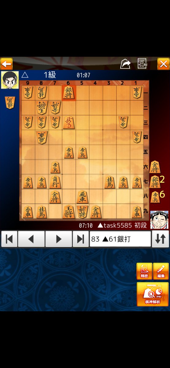 アグロ tweet media