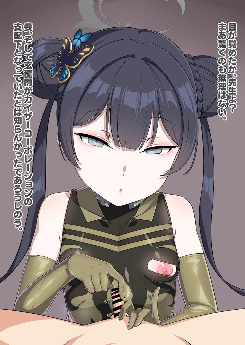 カイザーPMC堕ち 竜華キサキ(支援サイト更新)

skebで描かせていただきました!

支援サイトにはセリフの続きや人格制御の別パターン、PSDファイルなどが置いてあります。 