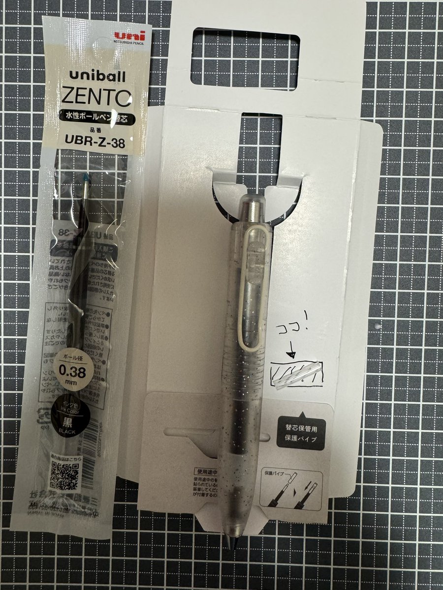 yasu_stationery's tweet photo. #じぃテレ ⚠️注意…捨てないで下さいね。😳 https://t.co/MbvHtjEOkv