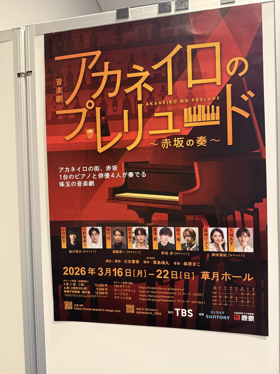 鈴木 康介 & STAFF tweet media