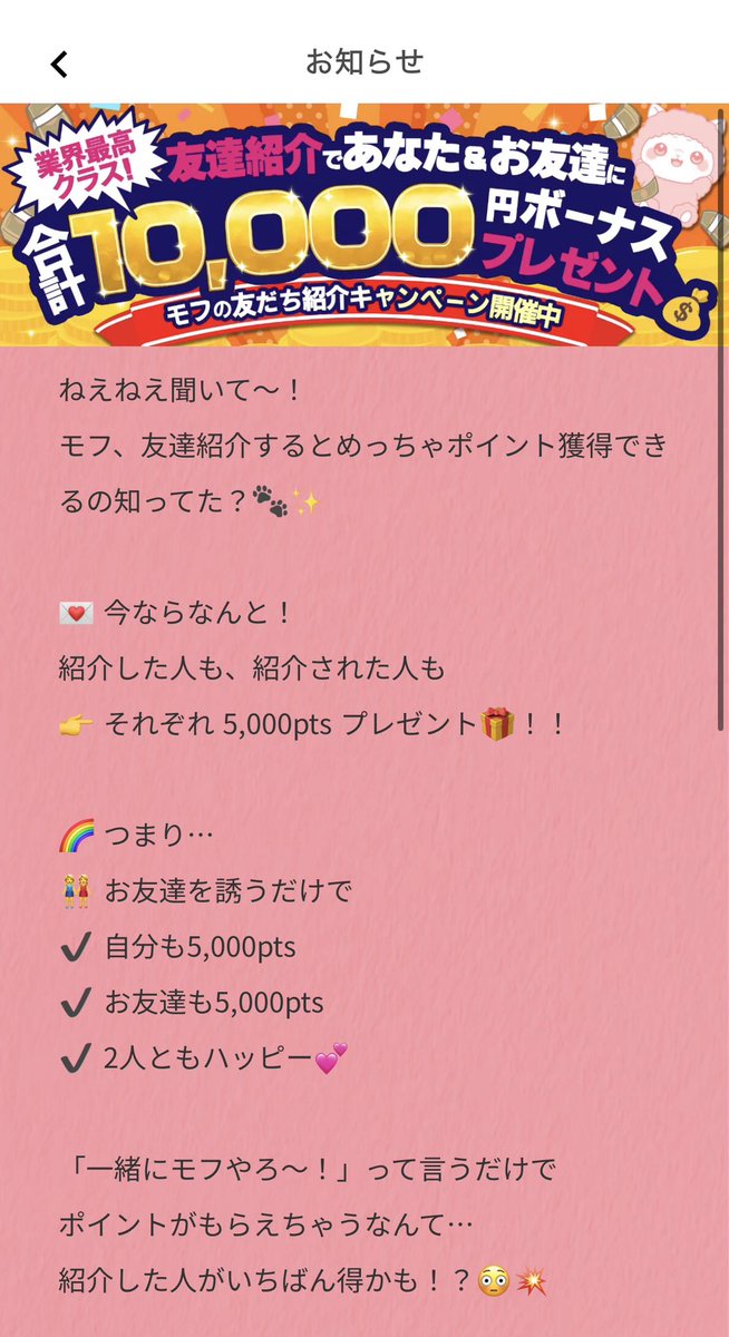 める@チャトレ tweet media