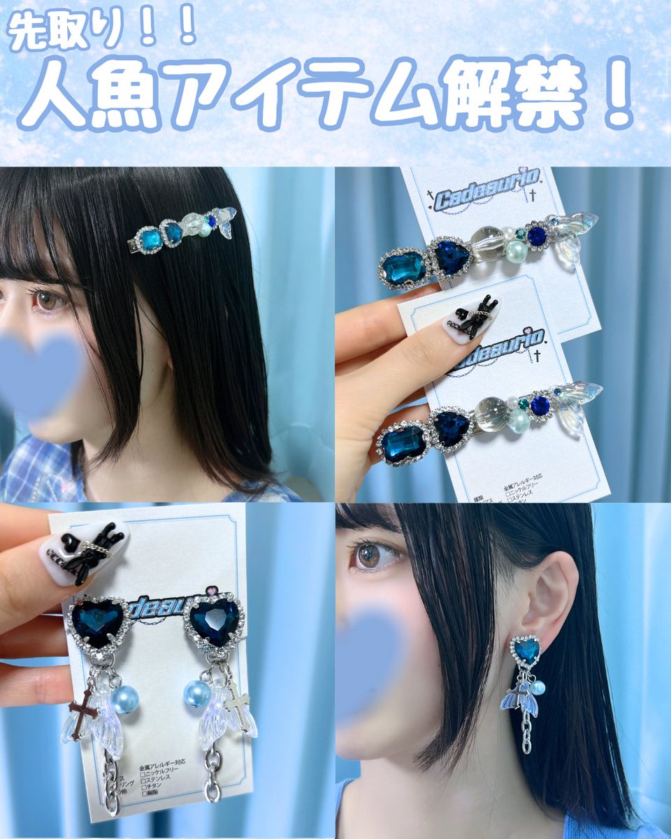 Cadeaurio/キャドリオ tweet media