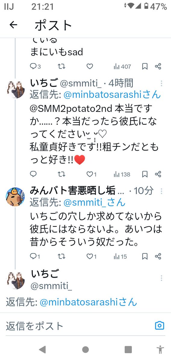 ミジンコノタンザクギリ☆(°∀°)アヒャろくろ首 tweet media