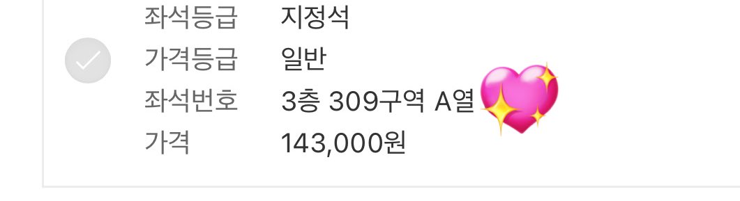윤솔 tweet media