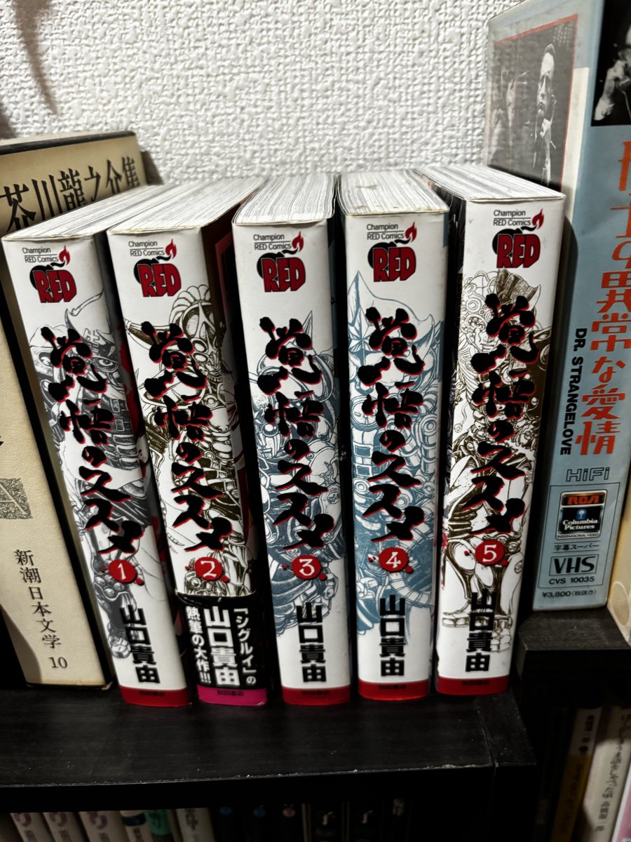 漫画枕（擬似古書店 重力異常の競馬場） tweet media