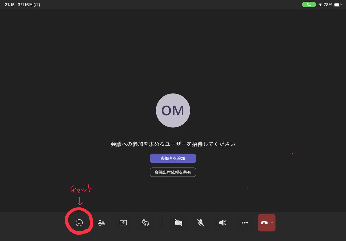 人形劇三国志 鑑賞オフ友の会 tweet media