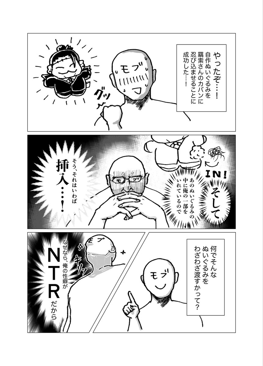 コアラッコ📍 tweet media