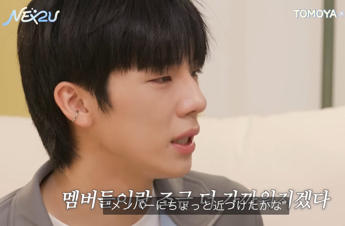 ゴニは素直でとてもいい子だなぁ
腐らず努力し続けてるゴニはかっこいい
(ゴニのこと一言で涙が出たよ)
 #NEXZ