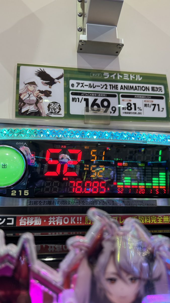 777_beginner's tweet photo. えぇ、、、投資1000円なんですが、、、 https://t.co/qySPXZWb2K