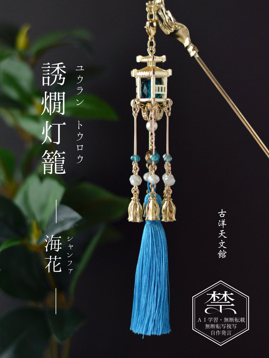 古洋天文館/5月DF両日 tweet media