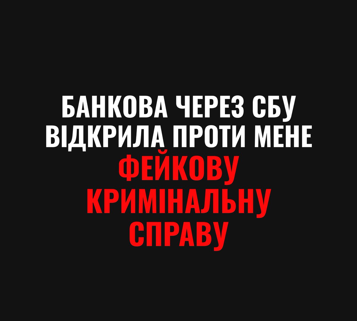 Марія Барабаш tweet media