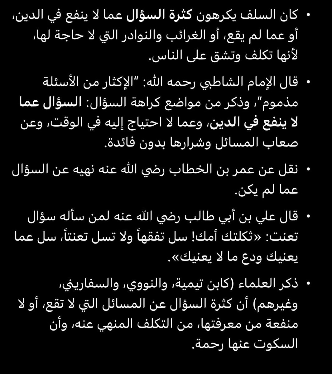 نستلهمْ. tweet media