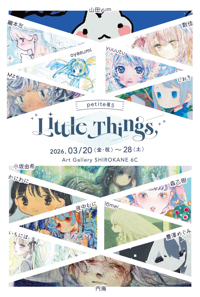 しおり (@P40_ram) / Posts / X