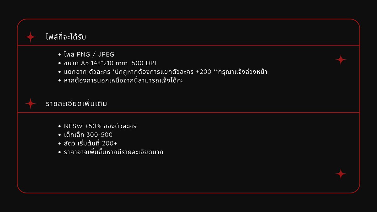 AhriMu1's tweet photo. Pls rt💗
อัพเดทรายละเอียดคอมมิชชั่นล่าสุดค่ะ
สามารถDMหรือเม้นจองได้เลย เราเปิดรับเรื่อย ๆ เดี๋ยวจะมาแปะอัพเดทคิวอีกทีใต้โพส ฝากเนื้อฝากตัวด้วยนะคะ🙇🏻‍♀️
#cms #ปกนิยาย https://t.co/WKnUpeN8zl