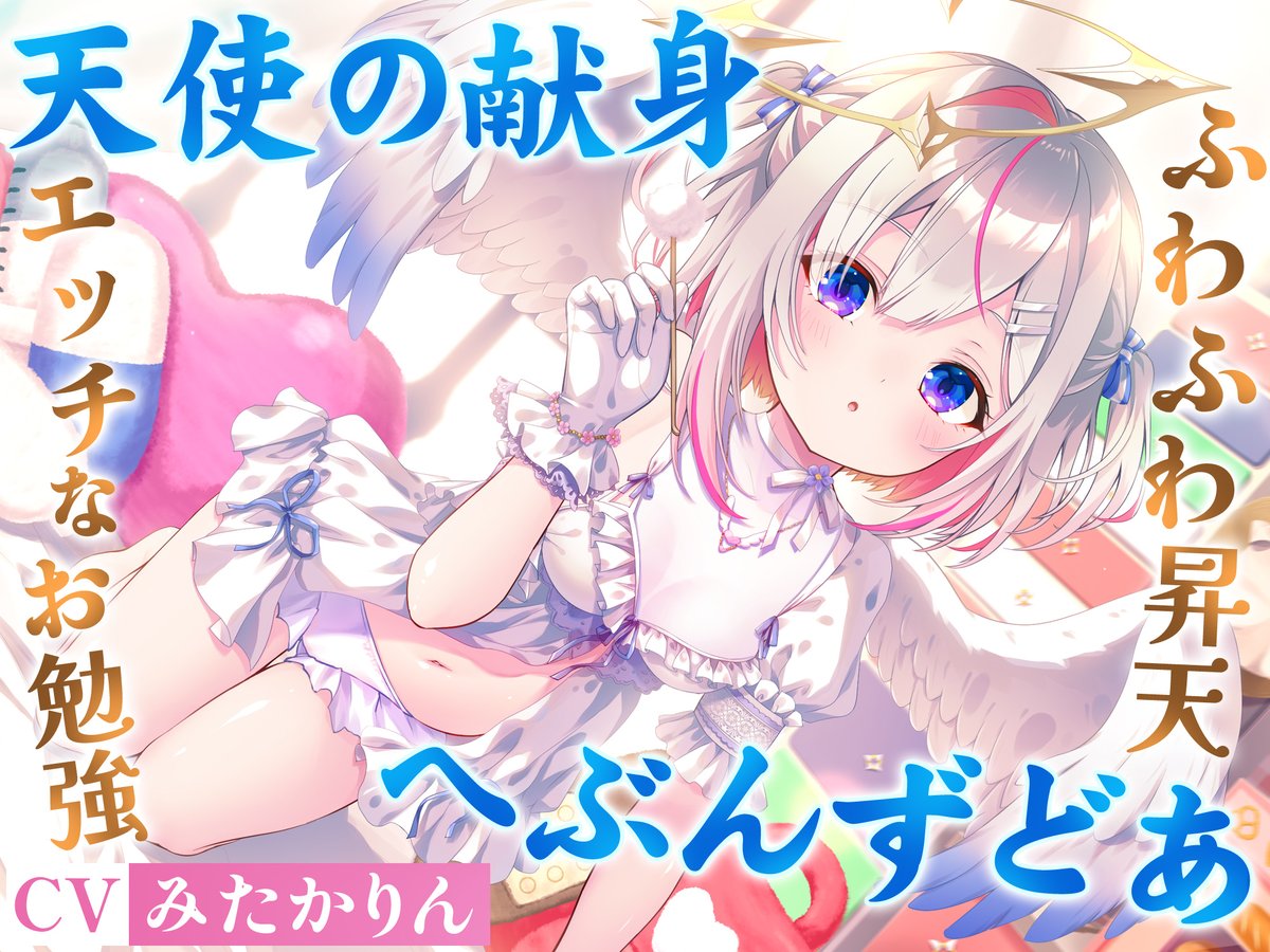 シファー(Shifaa)@ASMRサークル tweet media