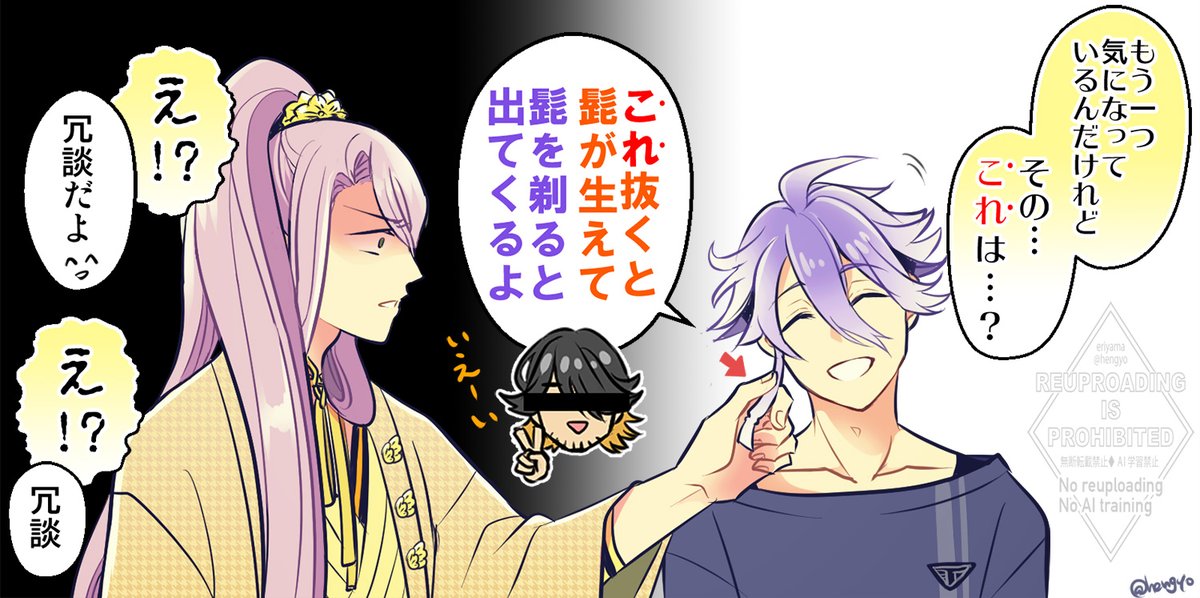 極でもこれ健在しててとても安心した 
