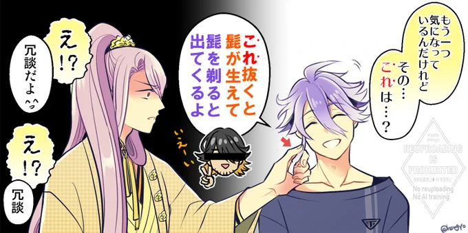 極でもこれ健在しててとても安心した 
