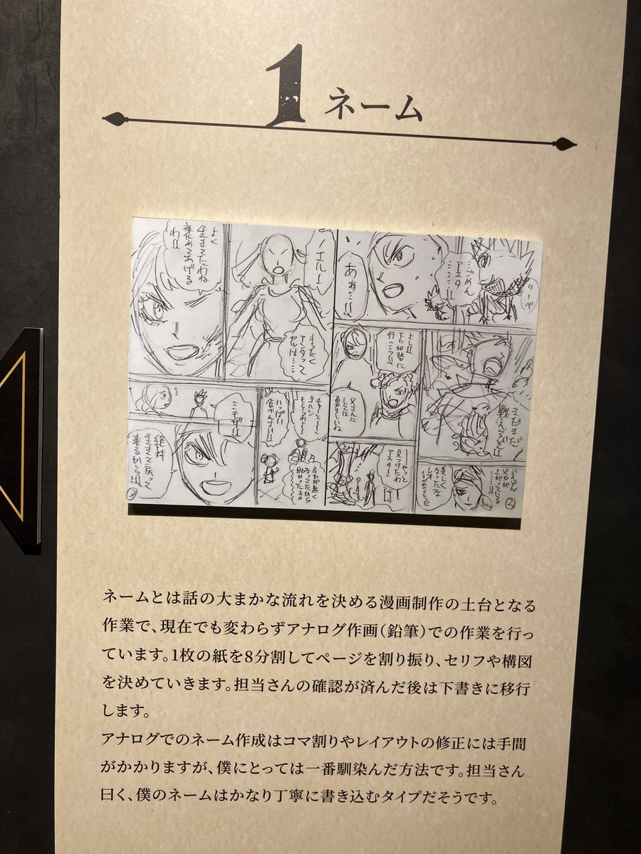 🍀 Black Clover Portal ♣ tweet media