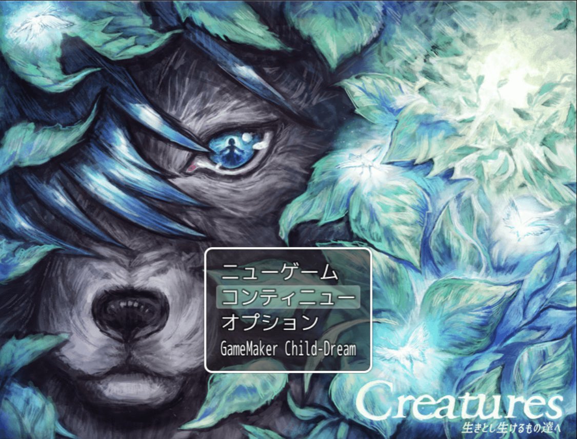 Child-Dream /中国語版「人形の傷跡」近日発売 tweet media