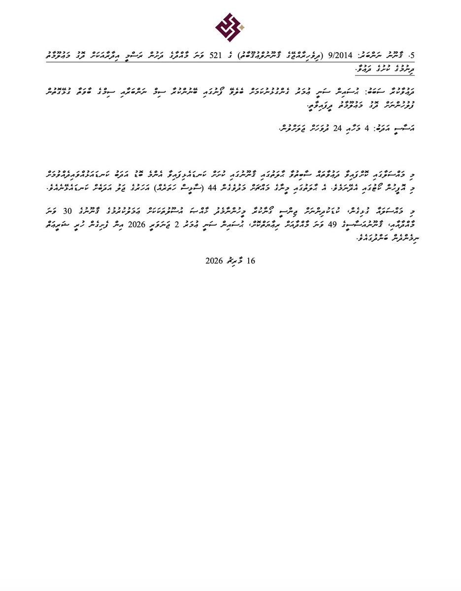 Prosecutor General’s Office tweet media