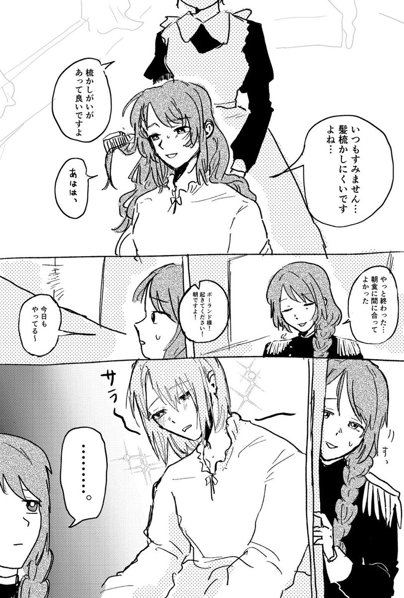 白常 tweet media