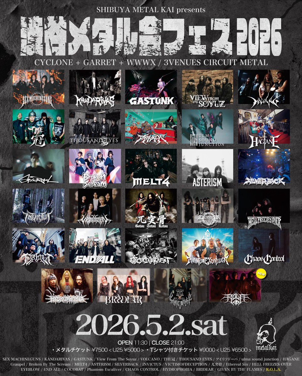 GIVEN BY THE FLAMES tweet media