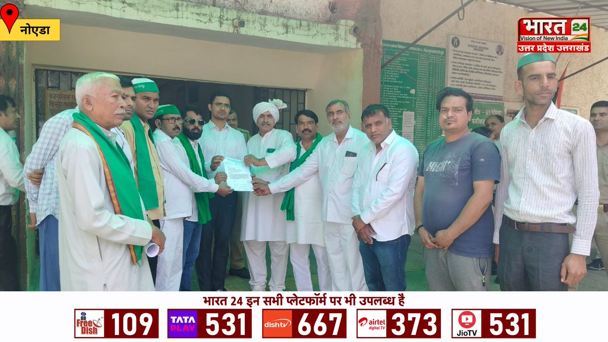 Bharat24Up's tweet image. नोएडा सेक्टर-19 सिटी मजिस्ट्रेट कार्यालय पर किसानों का प्रदर्शन

रसोई गैस की कालाबाजारी को लेकर कार्रवाई और सिलेंडर उपलब्ध कराने की मांग

#Noida #FarmersProtest #GasCylinder #UPNews #Bharat24Digital 

@OfficialBKU @NareshTikait @RakeshTikaitBKU @dmgbnagar @Sazidkhan81