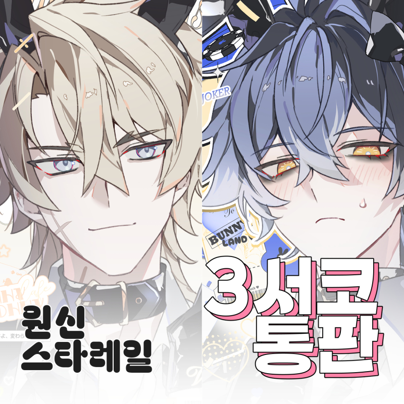 HJS🍔ODIA(~24 통판) tweet media