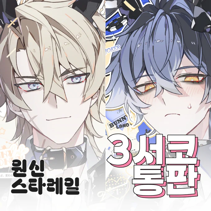 #RT RT 추첨 한분께 지류 5세트+아크릴류 1개 혹은 배민 2만원 기프티콘 보내드립니다! 3월 서코 드리밍버터 통판 인포입니다 3/17~3/24(GMT+9) · G.O. OK