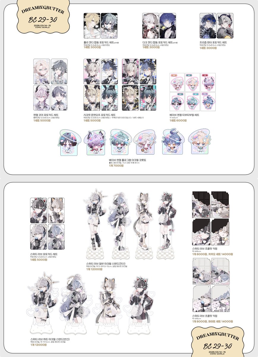 HJS🍔ODIA(~24 통판) tweet media